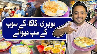 Bohri Kaka Ka Mazedar Corn Soup | Crazy Rush For Bohri KAKA Soup | Pakistan Kay Sath