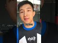 挡拆没挡好，差点儿干起架！到底如何正确破解挡拆呢？