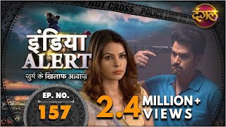 India Alert || New Episode 157 || Zaalim Biwi ( ज़ालिम बीवी  ) || इंडिया अलर्ट Dangal TV