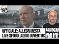 UFFICIALE: ALLEGRI RESTA. NOI CE NE ANDIAMO. ADDIO JUVENTUS! SFOGO! Le parole di Scanavino ||| Avsim