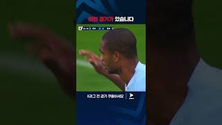 역전 당한 경기를 재역전하는 대구 | K리그 1 | 대구 vs 전북