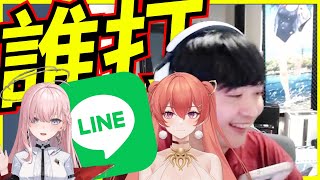 🐢龜狗🐢誰打賴啦！比賽不能結束！場外干擾打起來！ feat @NemesisXDFP @mirotabasuko0808  apex英雄 瑞杏盃 by 大南港