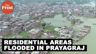 Residential areas in Prayagraj flooded due to heavy rains