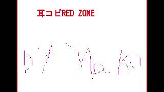 耳コピRED ZONE