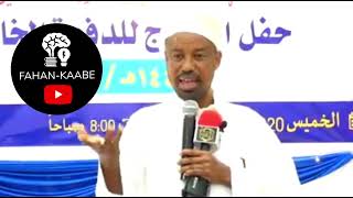 Ilxaadka ( Alle diidka ) \u0026 calmaaniyada || Abwaan Yusuf Cismaan Cabdille