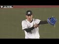 【早大出身左腕対決】小島和哉『一歩も譲らぬ投手戦…7回途中無失点の好投で役割果たす』