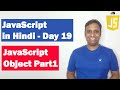 JavaScript Object Part1 | Step by step JavaScript in Hindi | Day19