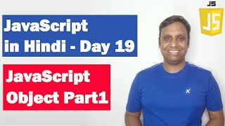 JavaScript Object Part1 | Step by step JavaScript in Hindi | Day19
