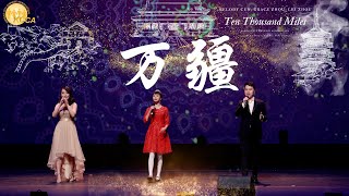 Ten Thousand Miles 万疆 Gala Live from 2023 KCCA Chinese New Year Gala Journey 出自堪城兔年春晚《旅程》