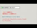 フローラステークス 2020！消去データ予想で【厳選馬 6頭】決定！有力馬含む15頭が消える、、。徹底予想で今週も的中させる！オークストライアル！【競馬 予想】