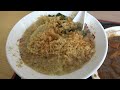 猛烈うまそうやん【半田屋】【4k】カレーとラーメン