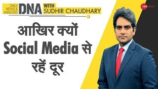 DNA: Coronavirus को लेकर Social Media पर अजब-गजब अफवाहें | Sudhir Chaudhary | Zee News