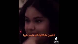 وانتوا شنو عذركم؟!😭 #viral #funny #blackpink