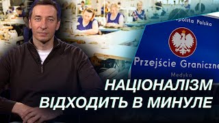 ЩО БУДЕ З УКРАЇНОЮ БЕЗ УКРАЇНЦІВ? Відверта розмова про еміграцію