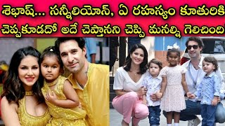 గతంలో పోర్న్‌స్టార్‌గా ఎంత పేరు తెచ్చుకుందో... ఆ తర్వాత మంచి మనసున్న మనిషిగా అమ్మగా అంతే గొప్ప పేరు!