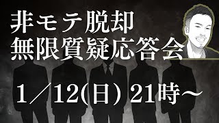 【9割が知らない】優しい男 誠実な男がモテないワケ完全解説