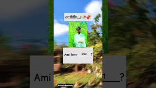 #নো চিটিং #shortvideo #subscribe #plz #vairalvideo #answer #funny #fypシ゚ #trending #trendingshorts