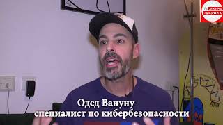 Война в виртуальном пространстве: количество кибератак за год дошло до миллиона