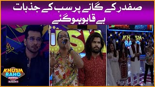 Safdar Singing In Khush Raho Pakistan Season 9 | Faysal Quraishi Show | TikTok