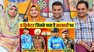 8 Indian Cricketers Who Are Government Officers | MS Dhoni, Sachin Tendulkar & Kapil Dev | Reaction!