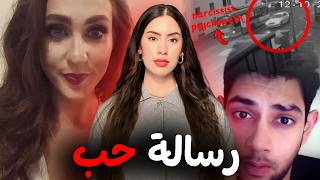 اتصال ٩١١ يحل قضية مذبـ.ح أليس ستة مرات بعد رجوعها للمنزل💀🔪