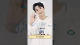 SKECHERSを一言で表現してみよう#チャウヌ #차은우 #CHAEUNWOO