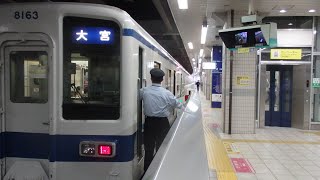 【ホームドア設置後】東武野田線柏駅での車掌動作２