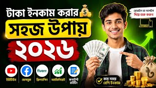 Easy Way to Earn Money with Your Mobile 2026. New income site 2026. Online income bd. Free income...