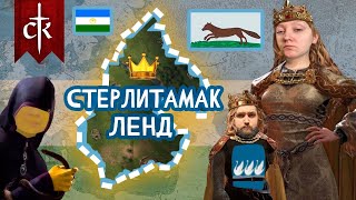 Бэбэй в Crusader Kings III (28.02.2024)