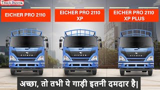 EICHER PRO 2110 | EICHER PRO 2110 XP | EICHER PRO 2110 XP PLUS