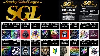 【荒野行動】5月度 SGL Day1【実況配信】GB鯖