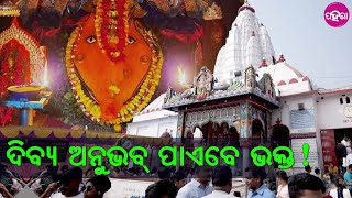 Samlei Project: ସରିଛେ ସମଲେଇ ପ୍ରକଳ୍ପ କାମ୍, ଲୋକାର୍ପଣ୍ ସମିଆକେ ଅଟକିଛନ୍ ଲୋକ୍...