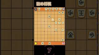 毎日詰め将棋167 実戦「詰む」将棋(▲27歩を追加)