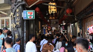 HMS Street Walk 新北市 瑞芳區 九份老街 Jiufen Old Street Ruifang Dist. New Taipei City Taiwan