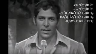 עוזי מאירי - שלכת (עמוק העצב) - אורלנד / זעירא