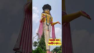 60ft gouranga mahaprabhu statue 😲 | biggest gouranga statue  | nabadwip dham tour | narahari dham