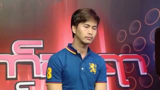 Ben Z - Judge Call Audition - အိပ္မက္ဆံုရာ (ရာသက္ပန္)