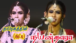 தமிழகத்தின் குட்டி நயன்தாரா புதுக்கோட்டை பிரகதீஸ்வரி