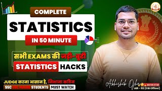 Complete Statistics ( सांख्यिकी ) In 50 Minutes For All Exams | SSC CGL Mains, CHSL, MTS, Railway 🔥🔥