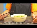 年越しにぴったり！簡単絶品かきたま蕎麦【シェフ直伝10分レシピ】