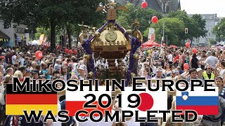 【Mikoshi Europe Tour 2019 was completed in France!】ヨーロッパ神輿渡御2019完結編，神輿は南フランスへ！