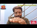 வாதம் பித்தம் கபம் சமநிலையில் வைக்க 1 அற்புதமான மருந்து mayan senthil tips vatham pitham kapham