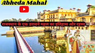 Abheda Mahal - Kota, Rajasthan || एक डरावने महल का इतिहास और रहस्य @kashif_Hashmi