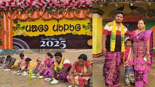 SAGUN KHERWAL NAWA SERMA-2025💥 Manao Huiyena / Santali Vlogs#pandithsoren