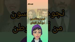 بعد تبرع ياسر جلال بـ3 ملايين جنيه.. نجوم رفعوا شعار الفن من أجل مصر