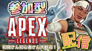 【参加型/APEX】新シーズン来るので練習します［エーペックスレジェンズ］