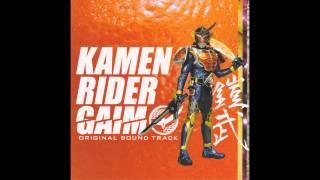 Kamen Rider Gaim OST - Track 25 - ロックシード