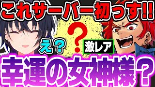 【面白まとめ】豪運すぎてサーバー初の○○をドロップする一ノ瀬うるはｗｗｗ【一ノ瀬うるは/小森めと/LEON代表/黒炭酸/スト鯖RUST/切り抜き/ぶいすぽっ！】