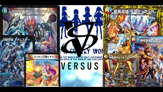 第1645回　カンテラ勢によるデュエルマスターズ　4cデッドダムド VS 5cドルマゲドン