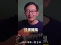 《往事隨風》 guitar 音樂 翻唱 chinesemusic